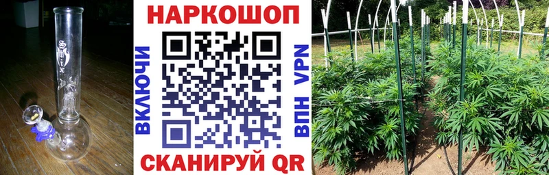 Как найти закладки Агрыз Альфа ПВП  ГАШИШ 