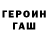Бошки Шишки тримм TheMrLokkie