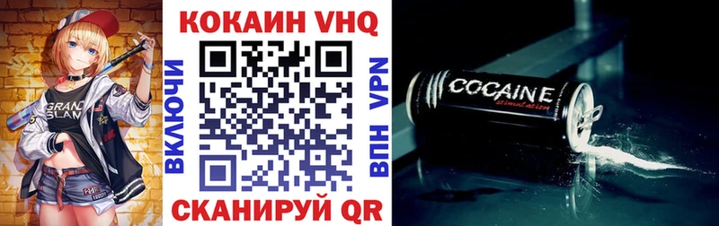 цены МЕГА ONION Cocaine Перу Агрыз
