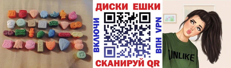 blacksprut маркетплейс Агрыз Ecstasy 300 mg