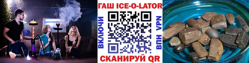 купить наркоту  Агрыз  Гашиш hashish 
