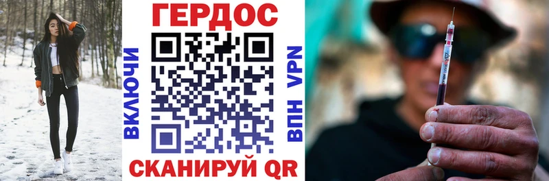 ГЕРОИН афганец  купить закладку  Агрыз 