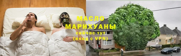 соль курить ск Нязепетровск