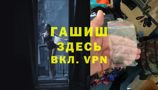 соль курить ск Нязепетровск