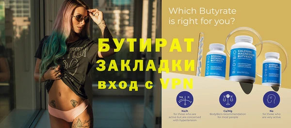 соль курить ск Нязепетровск