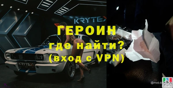 spice Слюдянка