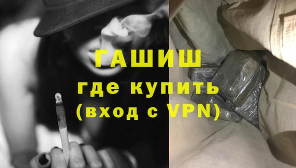 соль курить ск Нязепетровск