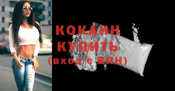 кокс Нягань