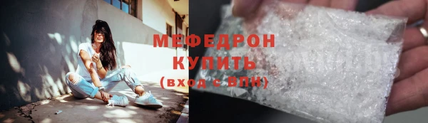 дурь Снежногорск