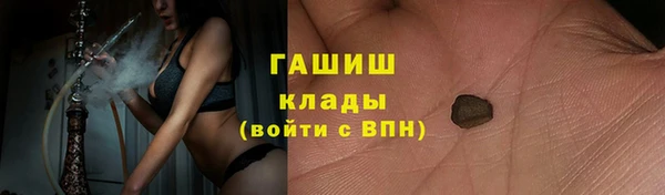 соль курить ск Нязепетровск