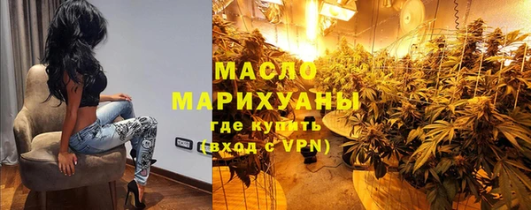 соль курить ск Нязепетровск
