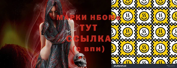 соль курить ск Нязепетровск
