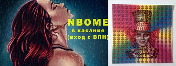 соль курить ск Нязепетровск