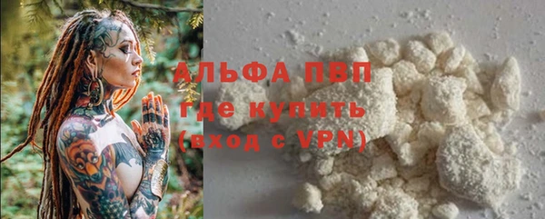 spice Слюдянка