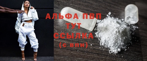 MDMA Premium VHQ Зеленокумск