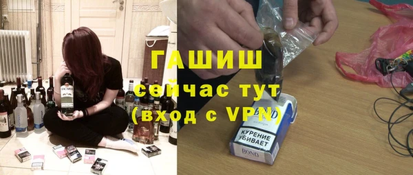 соль курить ск Нязепетровск