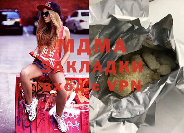 MDMA Premium VHQ Зеленокумск