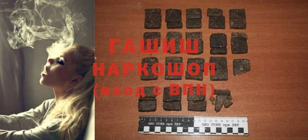 spice Слюдянка