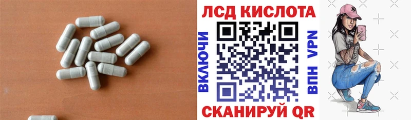 LSD-25 экстази ecstasy  Агрыз 