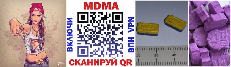 МДМА crystal  Агрыз 