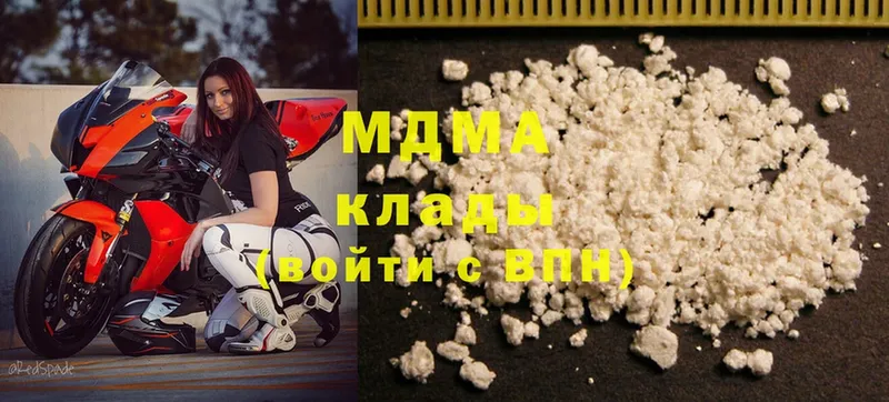 наркошоп  Агрыз  MDMA молли 