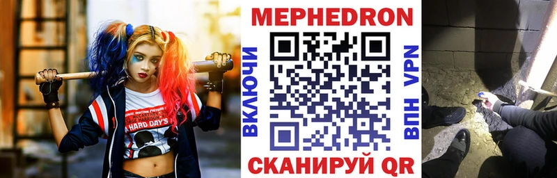 где можно купить   MEGA онион  МЕФ мяу мяу  Агрыз 
