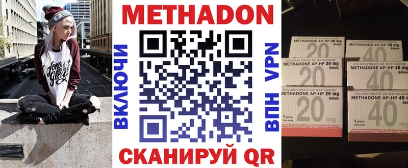 Метадон VHQ  Агрыз 
