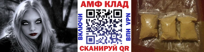 дарнет шоп  Агрыз  МЕТАМФЕТАМИН пудра 
