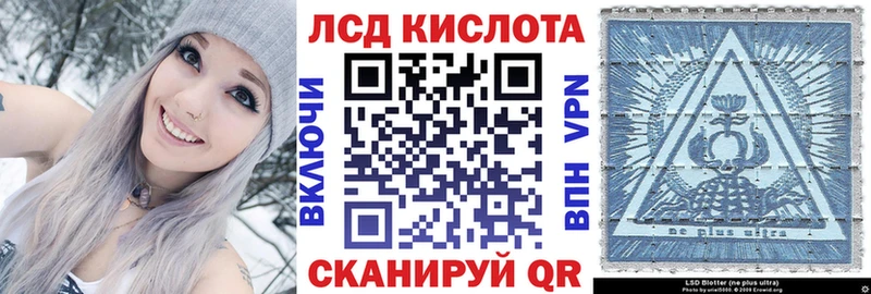 Марки 25I-NBOMe 1,8мг  Агрыз 