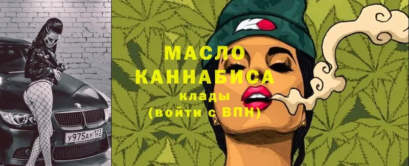 Дистиллят ТГК вейп с тгк Агрыз