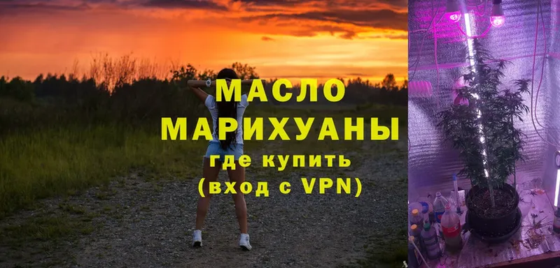 ТГК жижа Агрыз